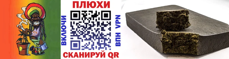 Канабис Назарово