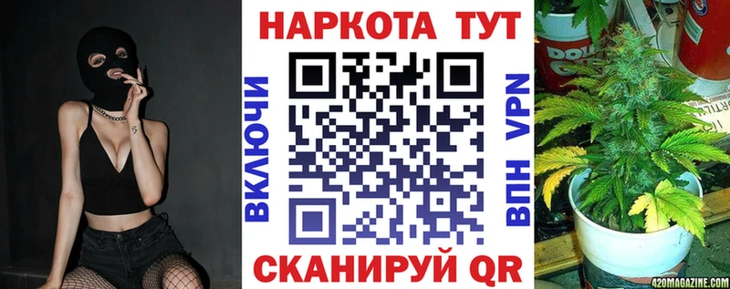 Все наркотики Назарово Каннабис  A-PVP  Мефедрон 