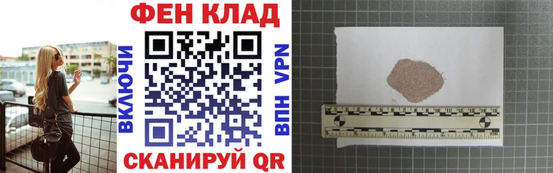АМФЕТАМИН Розовый Назарово