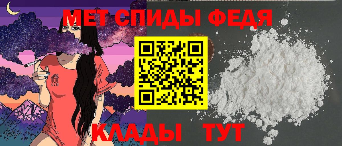 Амфетамин  Вход с VPN  Назарово  АМФ 98% 
