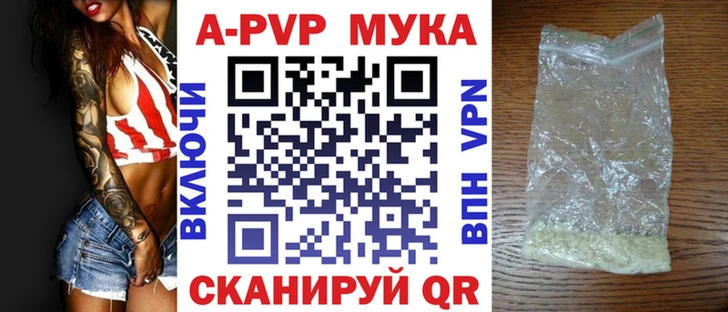 Альфа ПВП Соль  Назарово 