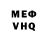 КЕТАМИН VHQ Tata Tatianina