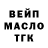 APVP крисы CK Korolya Vishnya
