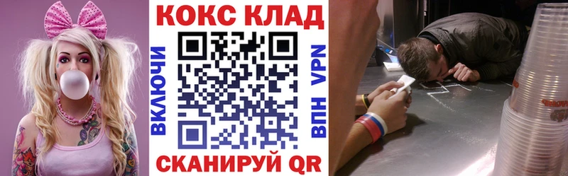 купить наркотики сайты  Назарово  Кокаин 99% 