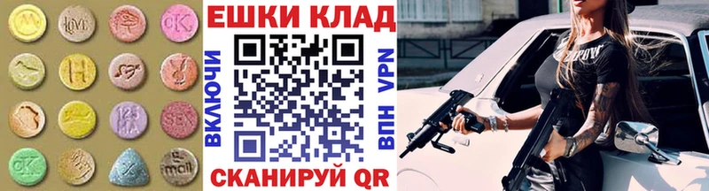 hydra онион купить сайты Назарово Ecstasy Philipp Plein
