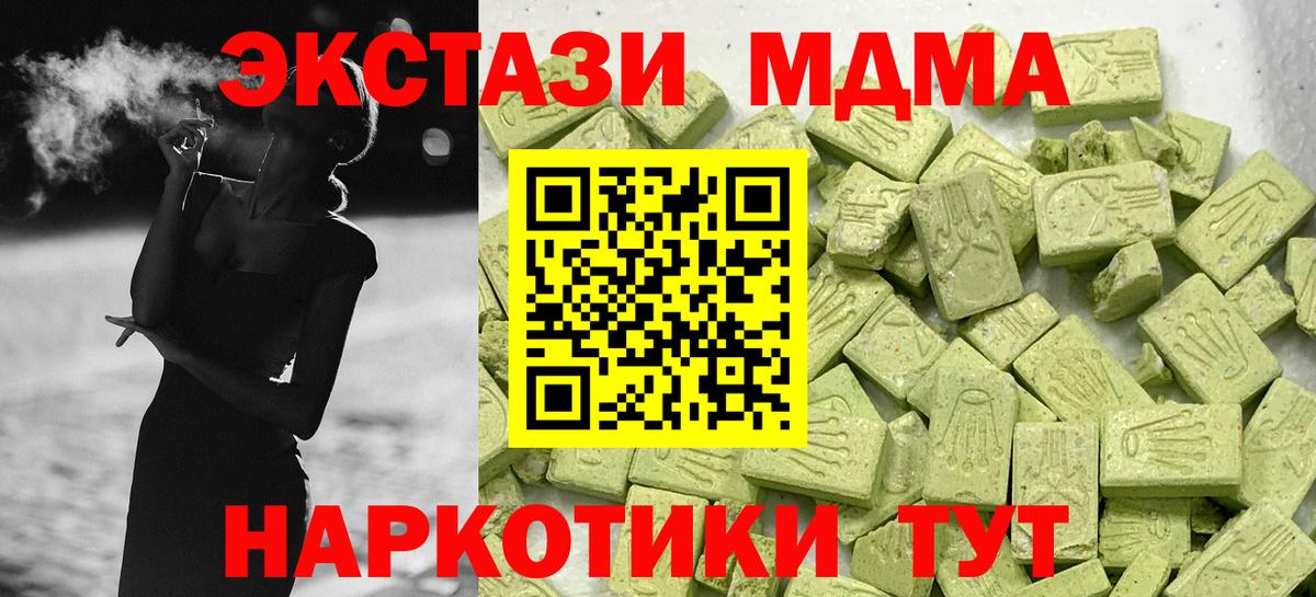 Ecstasy Cube Назарово