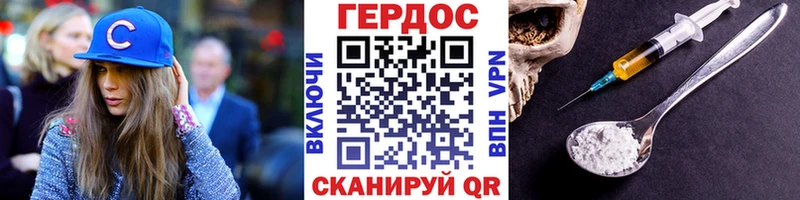 хочу   Назарово  blacksprut зеркало  Героин герыч 