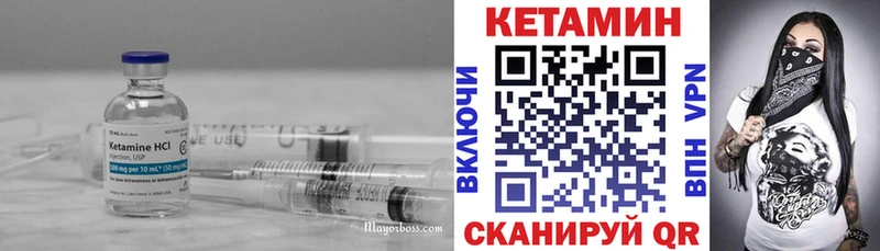 как найти   Назарово  Кетамин ketamine 