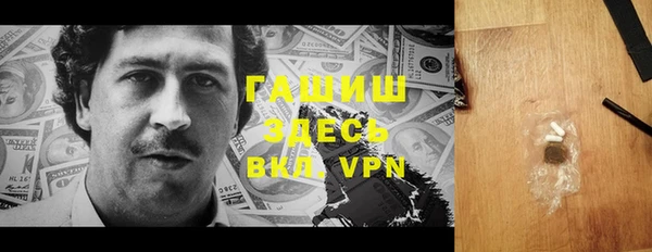 кокаин премиум Вязьма