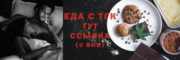 кокаин премиум Вязьма