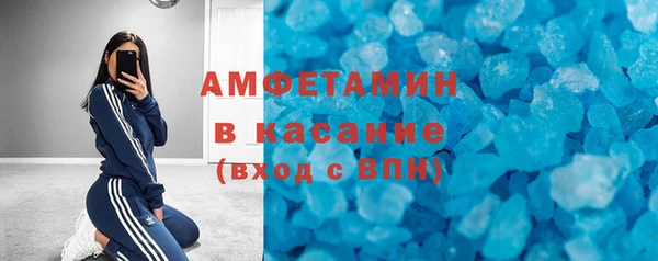 молекула духа Володарск