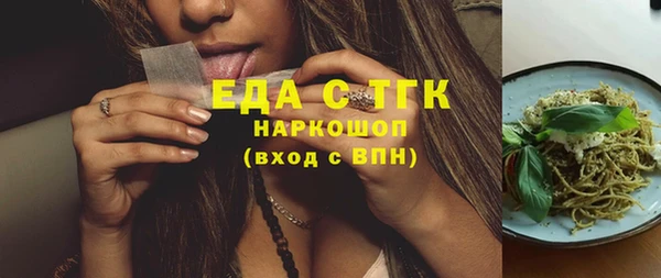 соль курить ск Тутаев
