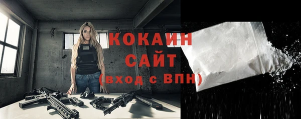метамфетамин Волоколамск