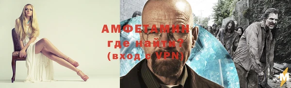 молекула духа Володарск