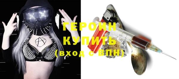 кокаин премиум Вязьма