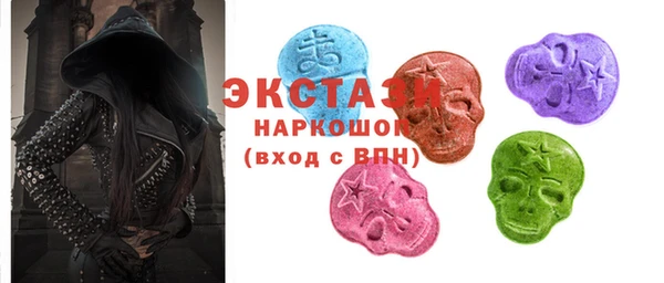 молекула духа Володарск