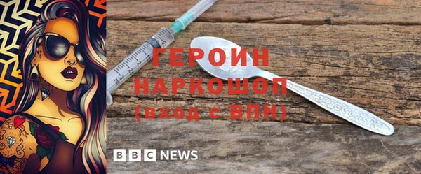 прущие крисы Тында