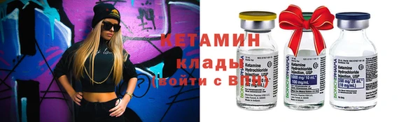 меф Волосово