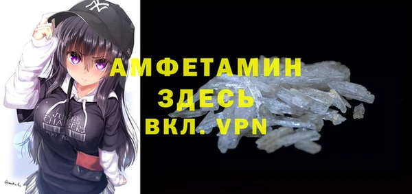 метамфетамин Волоколамск