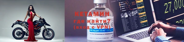 метамфетамин Волоколамск