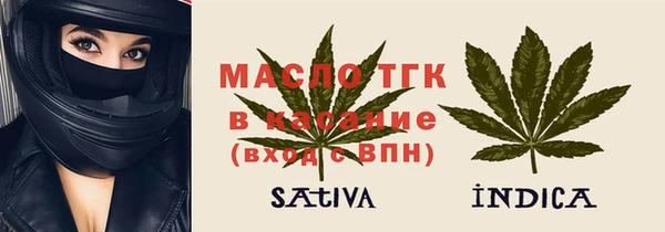 меф Волосово