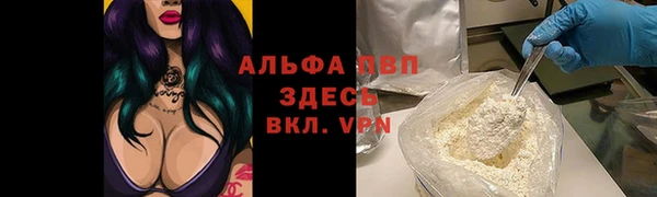 кокаин премиум Вязьма