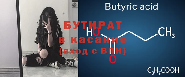 метамфетамин Волоколамск