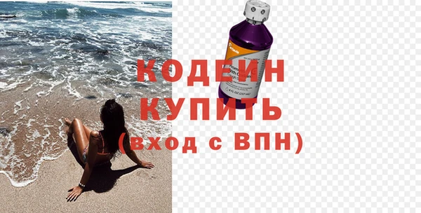 кокаин премиум Вязьма