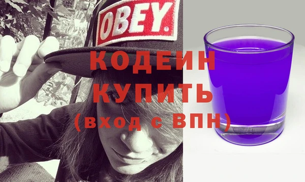 метамфетамин Волоколамск