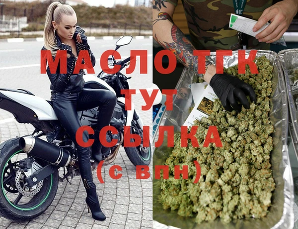 молекула духа Володарск