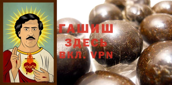 метамфетамин Волоколамск