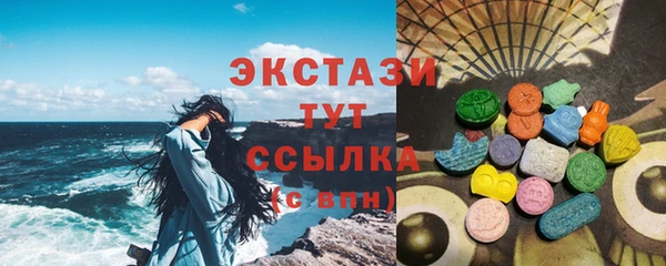 метамфетамин Волоколамск