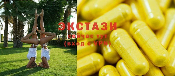 меф Волосово