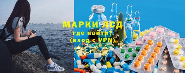 метамфетамин Волоколамск