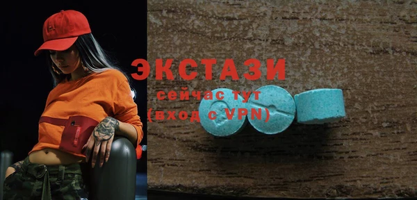 кокаин премиум Вязьма