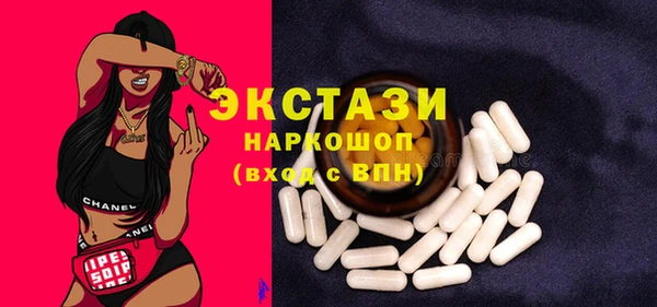 меф Волосово