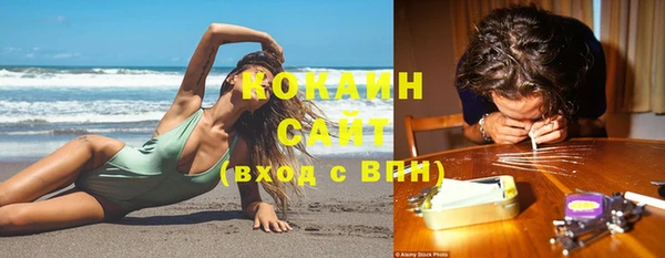 метамфетамин Волоколамск