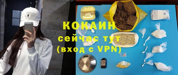 молекула духа Володарск