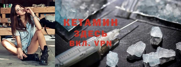 молекула духа Володарск