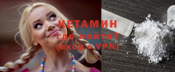 spice Вязники