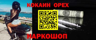 меф VHQ Ставрополь