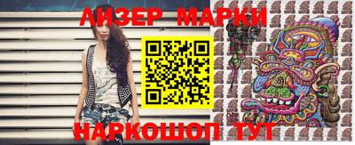 меф VHQ Ставрополь