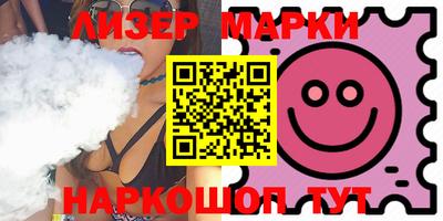 меф VHQ Ставрополь