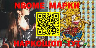 меф VHQ Ставрополь