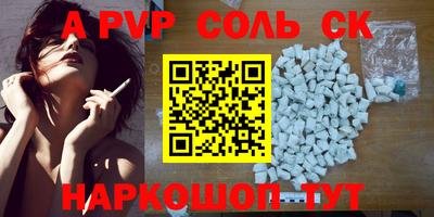 apvp Старая Купавна