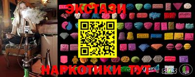 меф VHQ Ставрополь