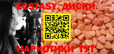 меф VHQ Ставрополь