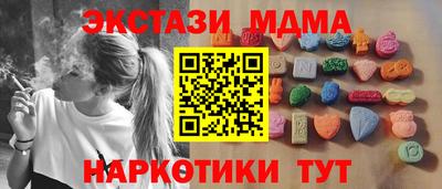 меф VHQ Ставрополь