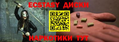 меф VHQ Ставрополь