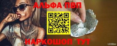 apvp Старая Купавна